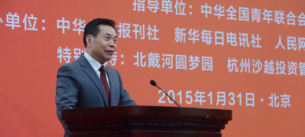 中華兒女報(bào)刊社社長(zhǎng)、總編輯李而亮致辭