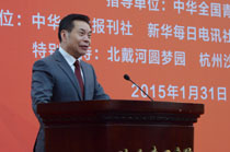 中華兒女報(bào)刊社社長(zhǎng)、總編輯李而亮致辭