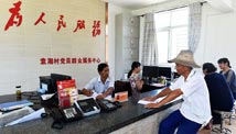 第七單元 切實加強(qiáng)黨的領(lǐng)導(dǎo)，為脫貧攻堅提供堅強(qiáng)政治保障