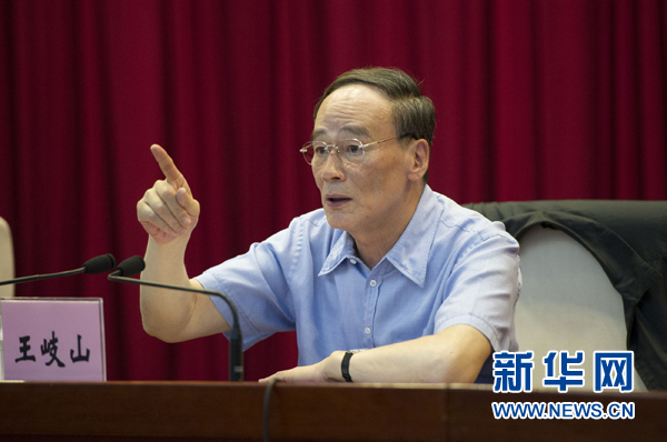 7月16日，中共中央政治局常委、中央紀委書記、中央巡視工作領(lǐng)導小組組長王岐山在北京出席2014年中央第二輪巡視工作動員部署會并講話。新華社記者黃敬文 攝 