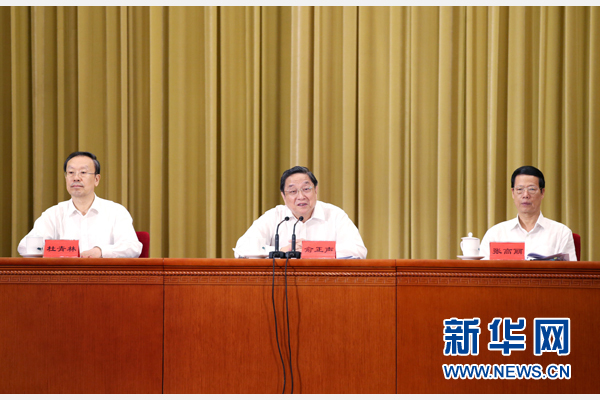 8月25日，對(duì)口支援西藏工作20周年電視電話會(huì)議在北京人民大會(huì)堂召開。中共中央政治局常委、全國政協(xié)主席俞正聲，中共中央政治局常委、國務(wù)院副總理張高麗出席會(huì)議。新華社記者 姚大偉 攝