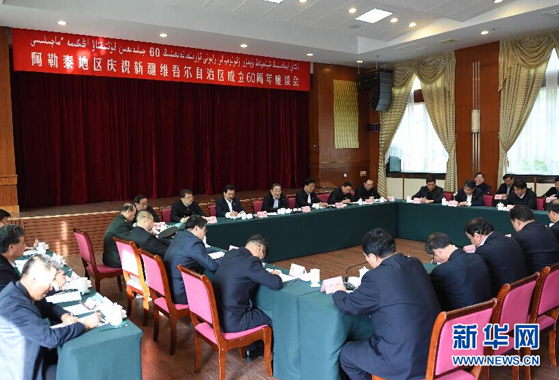 9月29日，中共中央政治局常委、全國政協(xié)主席、中央代表團(tuán)團(tuán)長俞正聲率中央代表團(tuán)部分成員赴阿勒泰地區(qū)看望各族干部群眾。這是俞正聲出席阿勒泰地區(qū)慶祝新疆維吾爾自治區(qū)成立60周年座談會(huì)并講話。新華社記者 高潔 攝