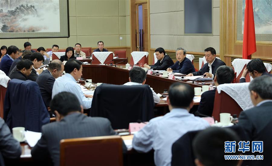 （XHDW）國務(wù)院國有企業(yè)改革領(lǐng)導(dǎo)小組第十八次會(huì)議在京召開
