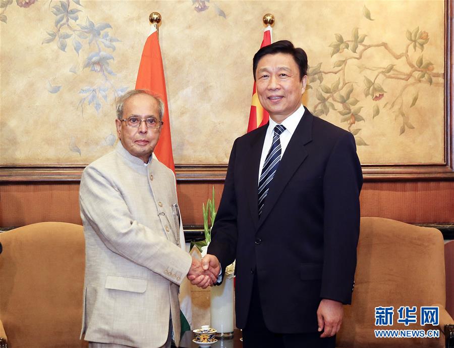 5月25日，國(guó)家副主席李源潮在北京會(huì)見(jiàn)印度總統(tǒng)慕克吉，共同出席由中國(guó)人民對(duì)外友好協(xié)會(huì)和印度駐華大使館舉辦的歡迎招待會(huì)。 新華社記者丁林 攝 