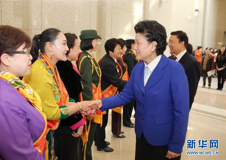 3月8日，由全國(guó)婦聯(lián)主辦的“三八”國(guó)際婦女節(jié)紀(jì)念暨表彰大會(huì)在北京舉行。中共中央政治局委員、國(guó)務(wù)院副總理劉延?xùn)|，中共中央政治局委員、國(guó)家副主席李源潮會(huì)見受表彰的先進(jìn)代表。新華社記者殷剛攝