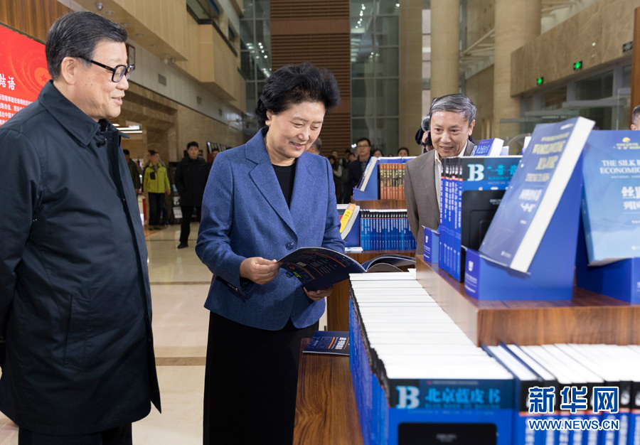 3月23日，中共中央政治局委員、國務(wù)院副總理劉延?xùn)|在中國社會科學(xué)院調(diào)研座談。這是劉延?xùn)|參觀社科院智庫展。 新華社記者　丁海濤　攝