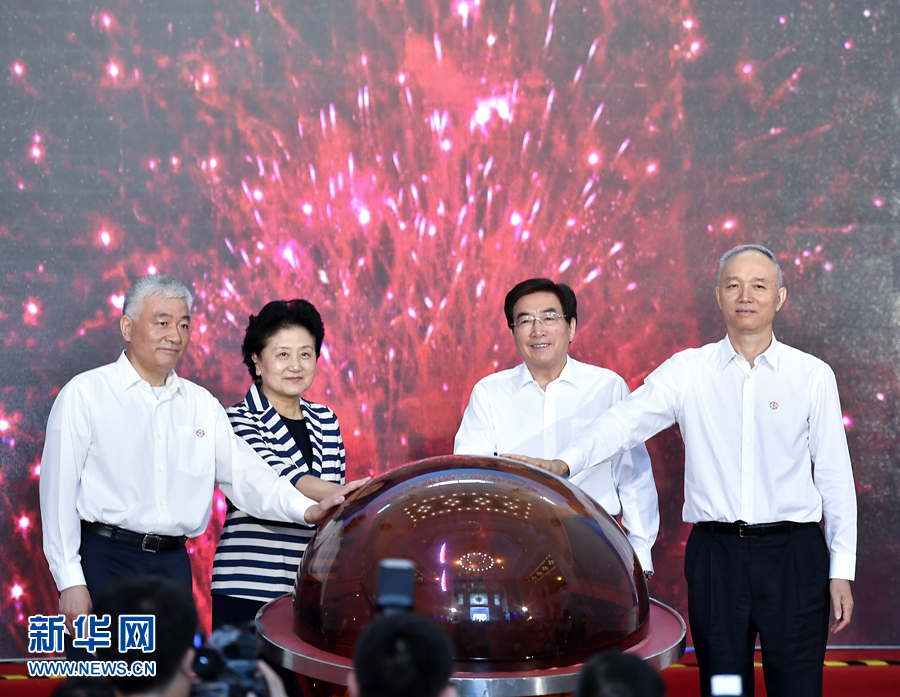 5月20日，中共中央政治局委員、國務(wù)院副總理劉延?xùn)|，中共中央政治局委員、中共北京市委書記郭金龍在北京出席2017年全國科技活動周暨北京科技周現(xiàn)場活動。劉延?xùn)|宣布2017年全國科技活動周暨北京科技周啟動。新華社記者 燕雁 攝