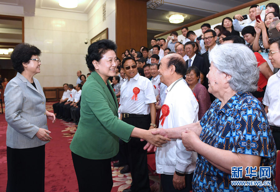 6月16日，中共中央政治局委員、國務(wù)院副總理劉延東在北京看望出席中國人口福利基金會成立30周年座談會的歷屆“中華人口獎”獲獎?wù)叽怼Ｐ氯A社記者 饒愛民 攝