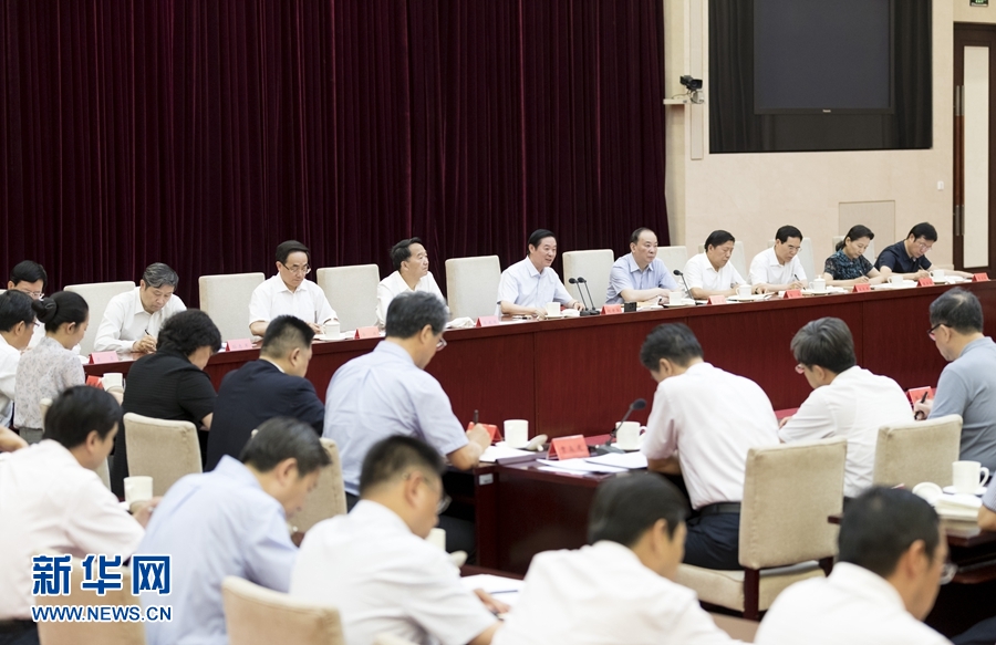 6月19日，中共中央政治局委員、中央書記處書記、中宣部部長劉奇葆出席貫徹落實(shí)黨中央關(guān)于巡視中央意識形態(tài)單位有關(guān)精神專題會議。新華社記者丁海濤攝