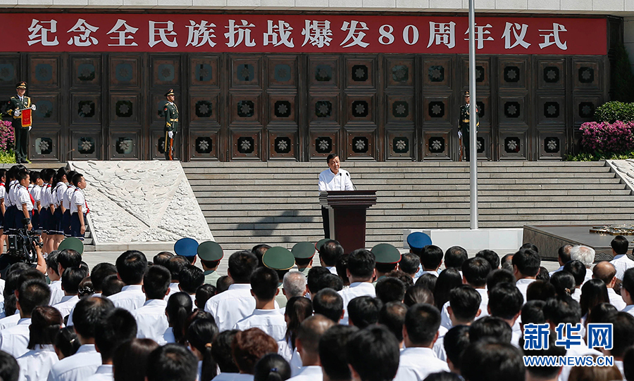 7月7日，紀(jì)念全民族抗戰(zhàn)爆發(fā)80周年儀式在中國人民抗日戰(zhàn)爭紀(jì)念館舉行。中共中央政治局常委、中央書記處書記劉云山出席儀式并講話。新華社記者崔新鈺攝