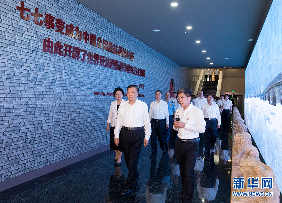 7月7日，紀(jì)念全民族抗戰(zhàn)爆發(fā)80周年儀式在中國人民抗日戰(zhàn)爭紀(jì)念館舉行。中共中央政治局常委、中央書記處書記劉云山出席儀式并講話。這是儀式后，劉云山參觀《全民抗戰(zhàn)偉大壯舉——紀(jì)念全民族抗戰(zhàn)爆發(fā)80周年專題展覽》。 新華社記者丁林攝