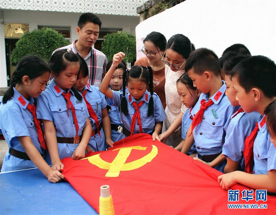 （十九大時光·圖文互動）“為中華民族偉大復(fù)興匯聚更大力量”——各地群眾紛紛致信預(yù)祝黨的十九大圓滿成功  