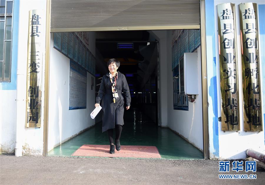 （十九大代表回基層·圖文互動）（4）擺脫貧困后，還應(yīng)有更高的精神追求——十九大代表余留芬的“宣講時光”