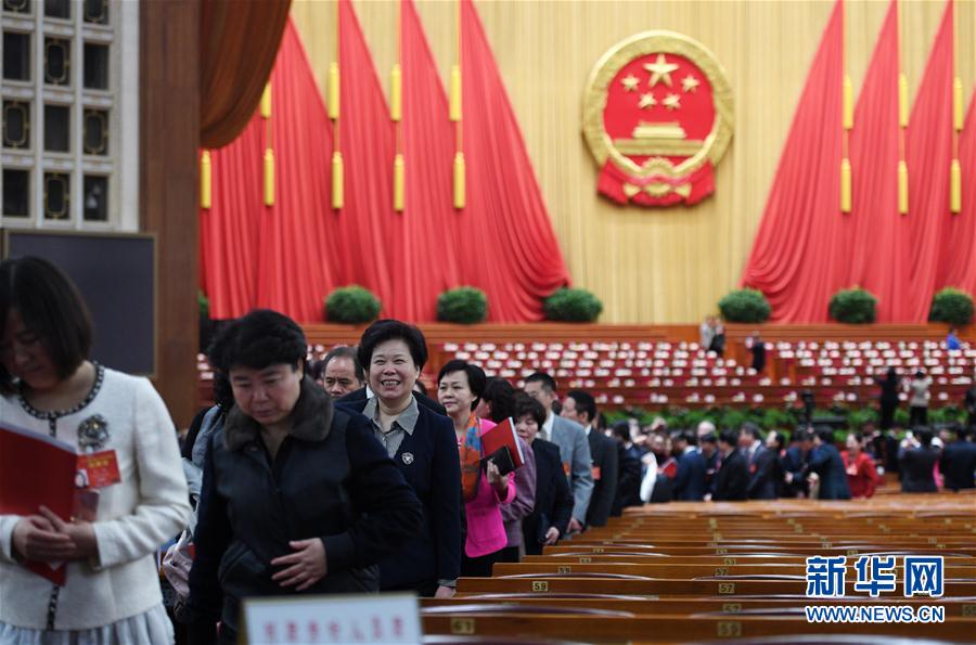 （兩會(huì)·人大閉幕）（14）十二屆全國人大五次會(huì)議在北京閉幕