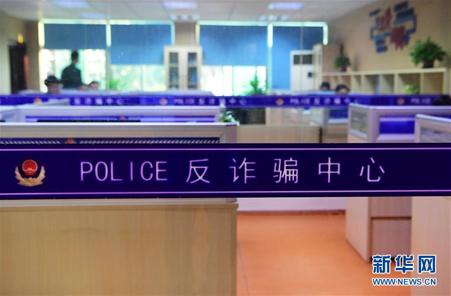 （圖文互動(dòng)）（2）養(yǎng)老錢、救命錢通通被盯上，警惕伸向老人的詐騙“黑手”！ 