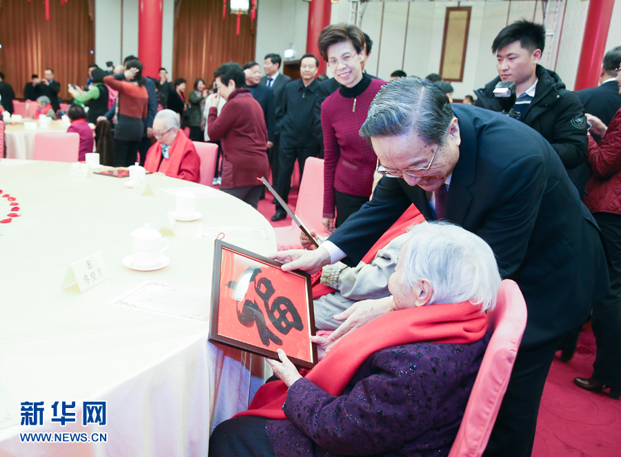 2月1日，全國政協(xié)在北京政協(xié)禮堂舉行已故知名人士的夫人2018年春節(jié)茶話會(huì)，大家歡聚一堂，暢敘友情，共賀新春。全國政協(xié)主席俞正聲出席茶話會(huì)。這是俞正聲向已故知名人士的夫人贈(zèng)送“福”字。新華社記者 姚大偉 攝