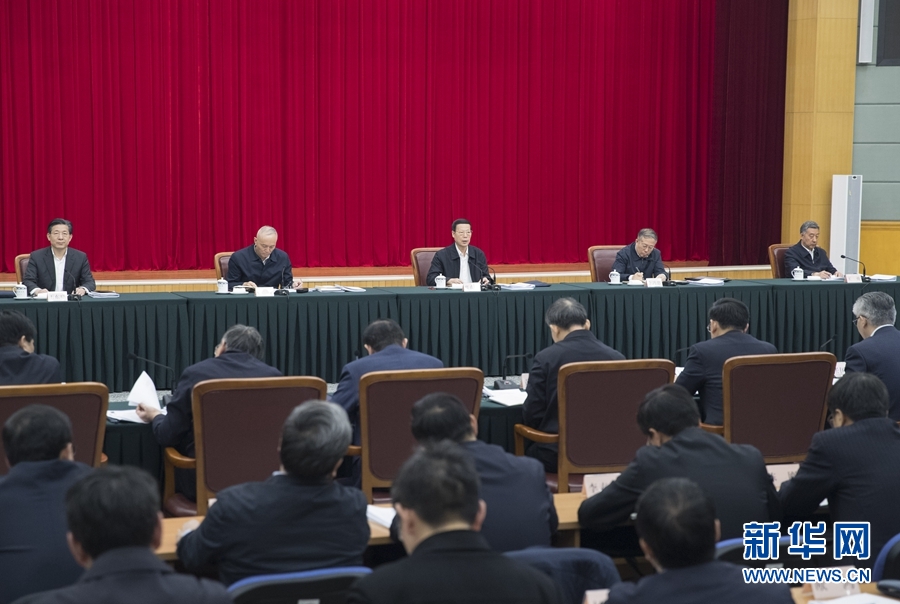 2月25日，京津冀協(xié)同發(fā)展工作推進(jìn)會(huì)議在北京召開。國務(wù)院副總理張高麗主持會(huì)議并講話。 新華社記者 王曄 攝
