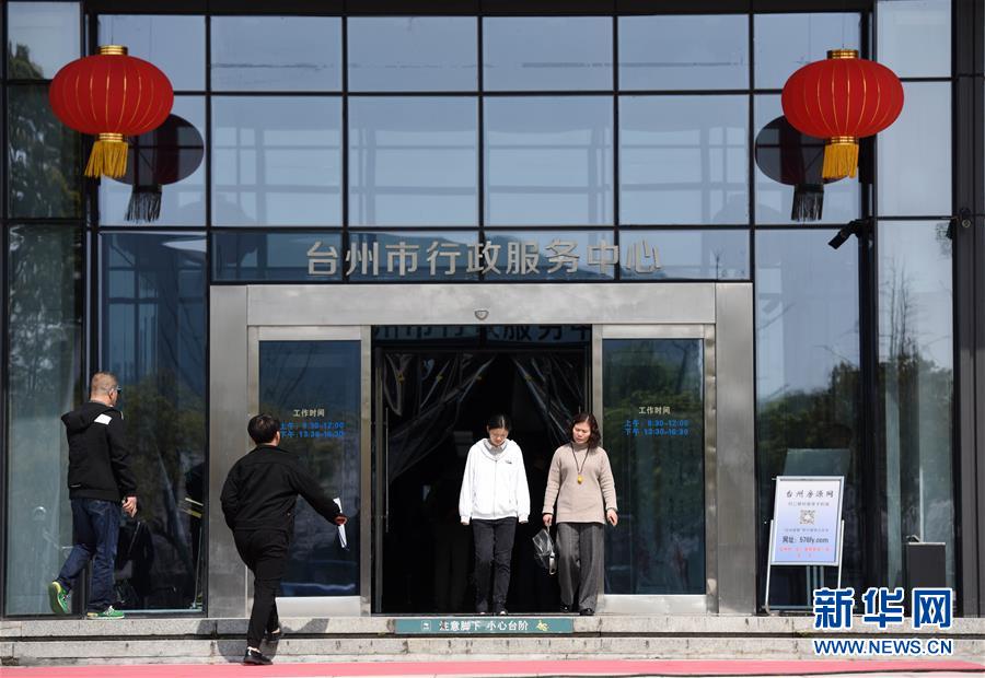 （習(xí)近平新時(shí)代中國特色社會(huì)主義思想在基層·改革發(fā)展新氣象·圖文互動(dòng)）（1）浙江“最多跑一次”：改革越走越深，群眾越跑越順