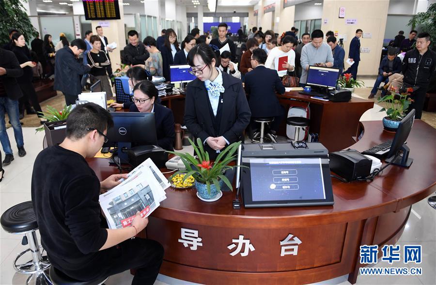 （習(xí)近平新時(shí)代中國特色社會(huì)主義思想在基層·改革發(fā)展新氣象·圖文互動(dòng)）（3）浙江“最多跑一次”：改革越走越深，群眾越跑越順