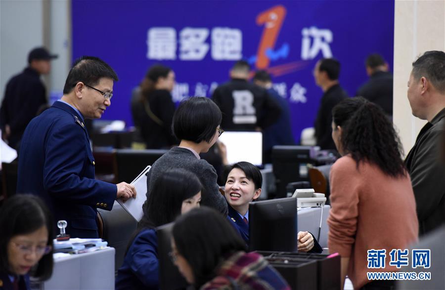（習(xí)近平新時代中國特色社會主義思想在基層·改革發(fā)展新氣象·圖文互動）（4）浙江“最多跑一次”：改革越走越深，群眾越跑越順