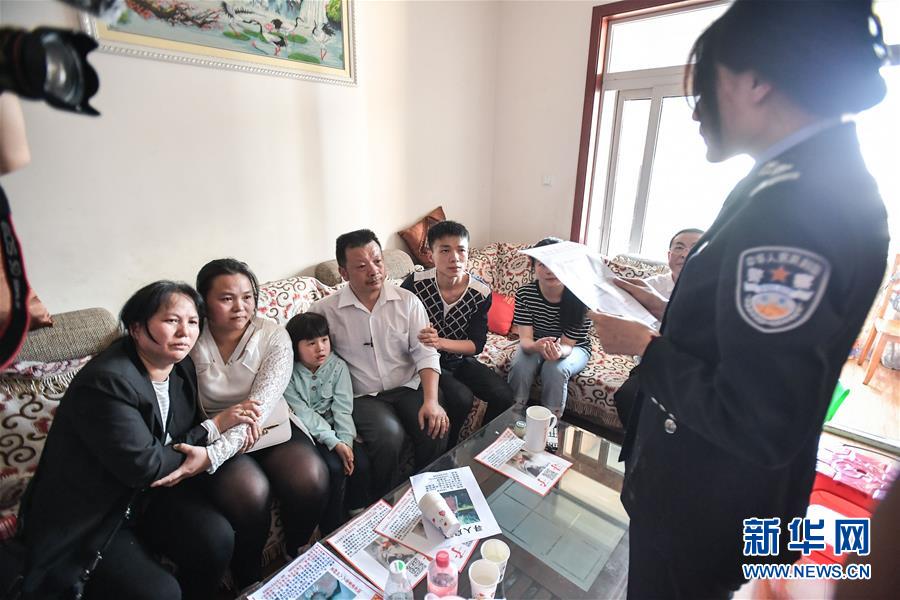 （社會(huì)）（9）24年，終于等到你！