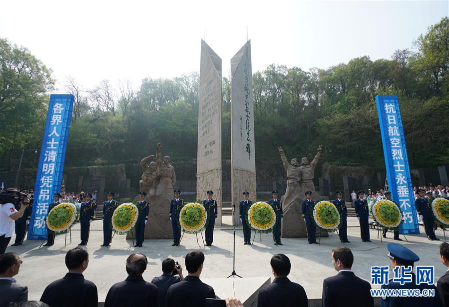 （新華全媒頭條·圖文互動）（2）清明，為了祭奠，更為了前行