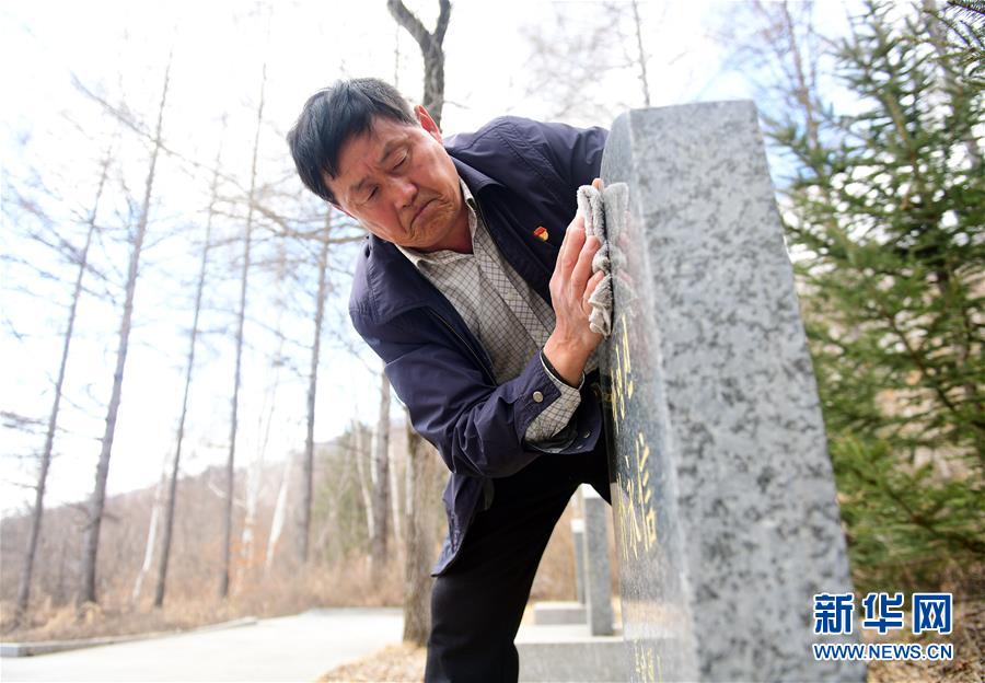 （新華全媒頭條·圖文互動）（6）清明，為了祭奠，更為了前行