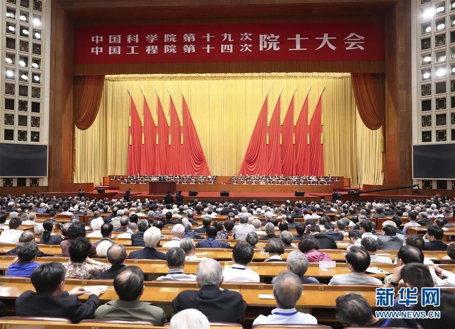 （新華全媒頭條·圖文互動）（1）向著建設(shè)世界科技強(qiáng)國的偉大目標(biāo)奮勇前進(jìn)！——習(xí)近平總書記在兩院院士大會上的重要講話引起熱烈反響之一 