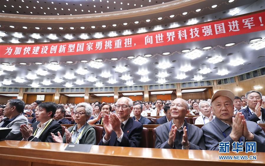 （新華全媒頭條·圖文互動）（2）向著建設(shè)世界科技強(qiáng)國的偉大目標(biāo)奮勇前進(jìn)！——習(xí)近平總書記在兩院院士大會上的重要講話引起熱烈反響之一 