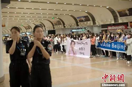 資料圖為一名韓國藝人的“粉絲”在北京首都國際機(jī)場接機(jī)。<a target='_blank' ><p  align=