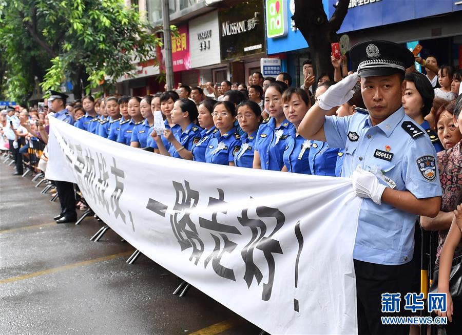 （熱點(diǎn)鮮報(bào)·圖文互動(dòng)）（1）以身?yè)醯?、以命護(hù)民，四川十萬(wàn)群眾送別公安英雄