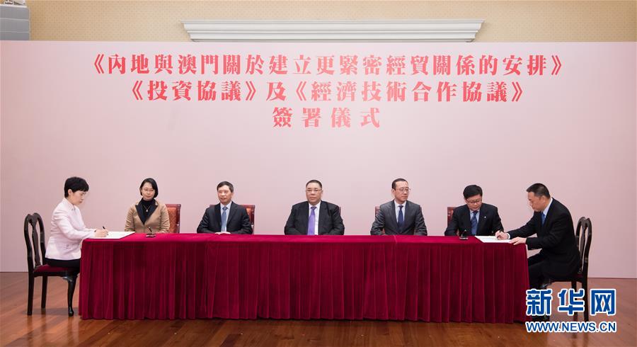 （新華全媒頭條·圖文互動）（4）開創(chuàng)融合新格局　探索發(fā)展新路徑——推進粵港澳大灣區(qū)建設(shè)一年間