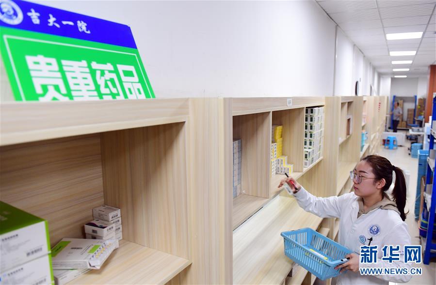 （新華全媒頭條·圖文互動）（3）基本藥物目錄升級給患者帶來哪些實惠？