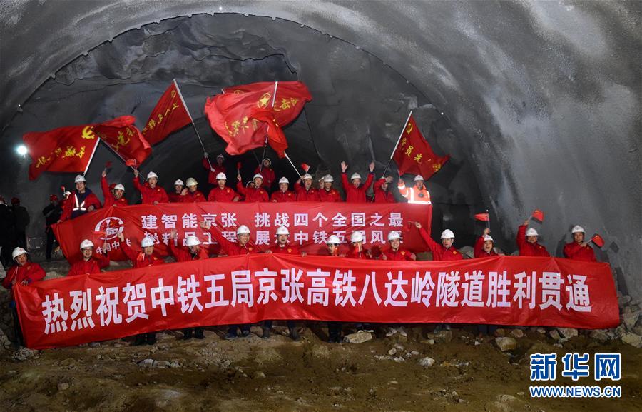 （新華全媒頭條·圖文互動）（1）領(lǐng)航！向著高質(zhì)量發(fā)展堅定前行——以習(xí)近平同志為核心的黨中央引領(lǐng)中國經(jīng)濟發(fā)展述評