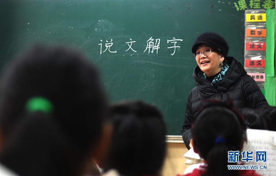 （新華全媒頭條·圖文互動(dòng)）（10）祖國(guó)必須統(tǒng)一，也必然統(tǒng)一——習(xí)近平總書(shū)記重要講話(huà)為兩岸關(guān)系發(fā)展定向領(lǐng)航  