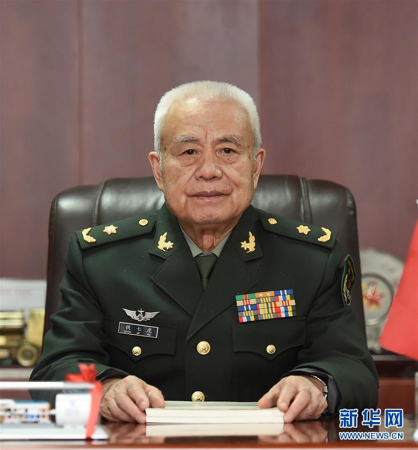 (今日關(guān)注·科技獎(jiǎng)勵(lì)大會(huì)·圖文互動(dòng))(1)錢七虎:鑄就共和國(guó)“地下鋼鐵長(zhǎng)城”