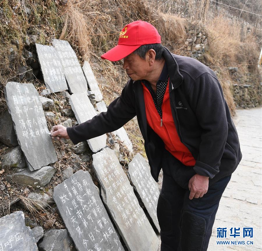（圖文互動）（1）小山村里的“雷鋒爺爺”：就是想做點(diǎn)好事