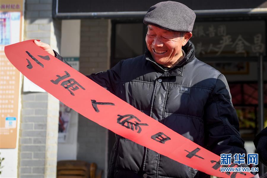 （新華全媒頭條·愛國情 奮斗者·圖文互動）（4）一個村的奮斗，一個時代的巨變——記敢“蹚新路”的小崗人