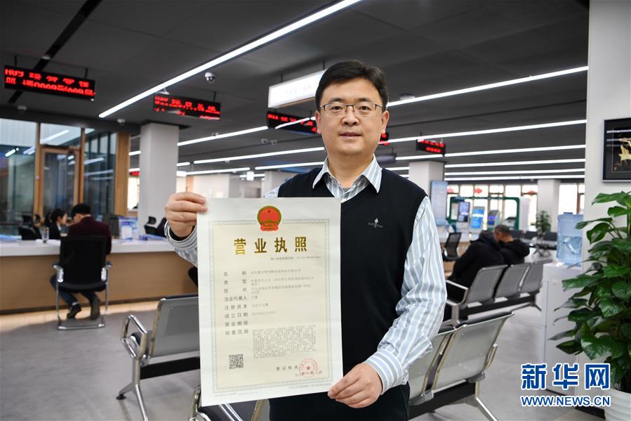 （新華全媒頭條·圖文互動(dòng)）（12）奮進(jìn)，向著未來(lái)之城！——河北雄安新區(qū)建設(shè)發(fā)展兩周年紀(jì)實(shí)