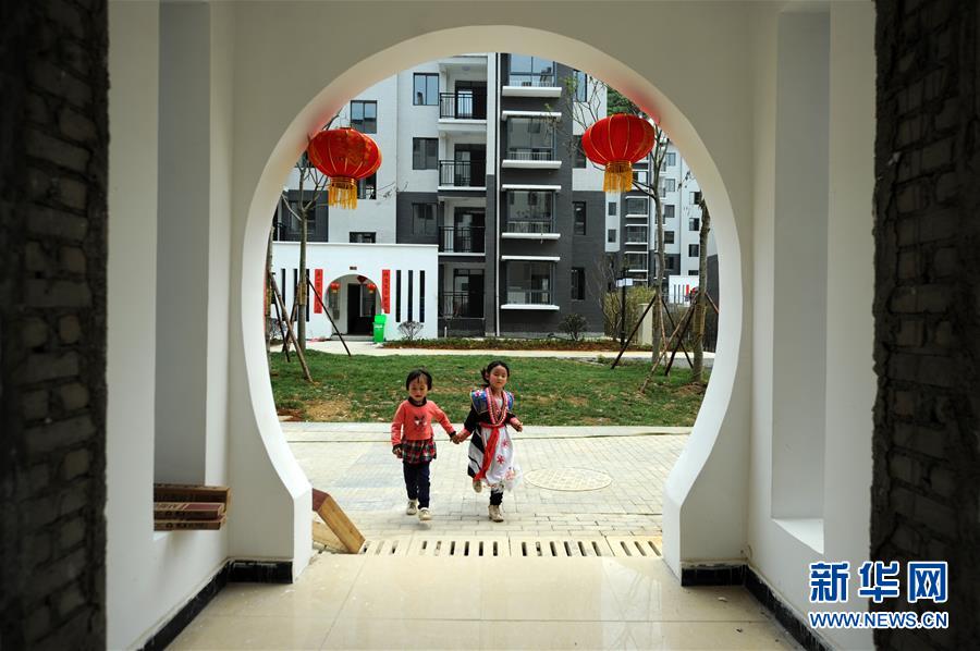 （在習近平新時代中國特色社會主義思想指引下——新時代新作為新篇章·圖文互動）（1）“搬遷到哪里，服務就延伸到哪里”——貴州推進易地扶貧搬遷“后半篇文章” 