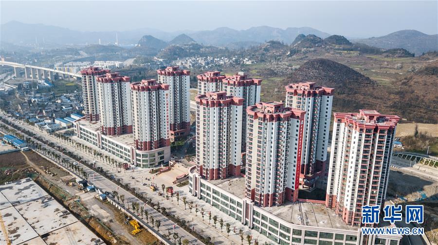（在習近平新時代中國特色社會主義思想指引下——新時代新作為新篇章·圖文互動）（3）“搬遷到哪里，服務就延伸到哪里”——貴州推進易地扶貧搬遷“后半篇文章” 