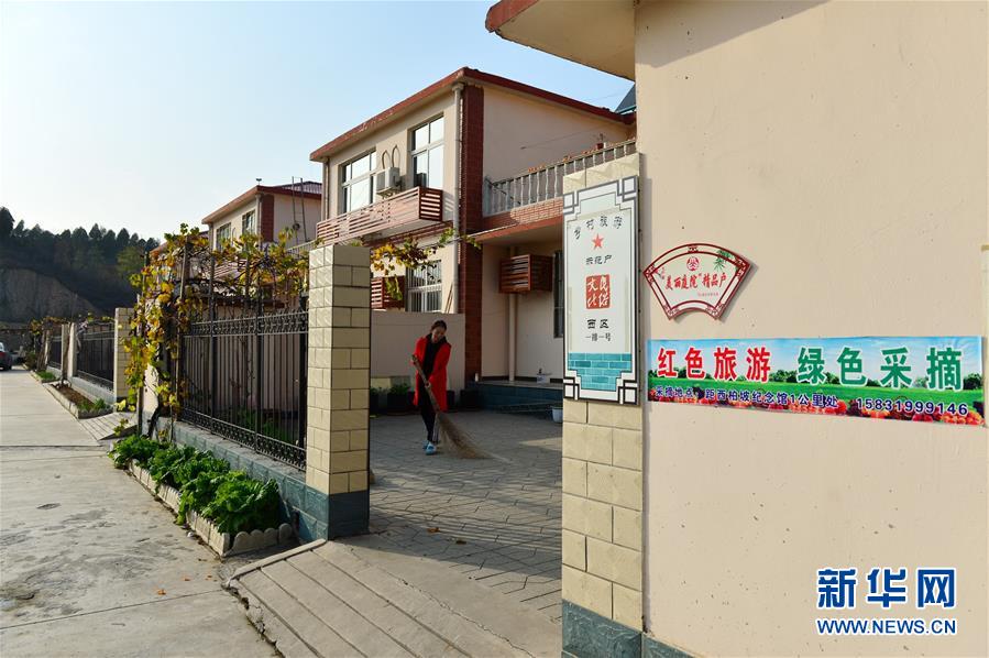 （壯麗70年·奮斗新時(shí)代·圖文互動(dòng)）（3）西柏坡：70年，三代人的精神傳承