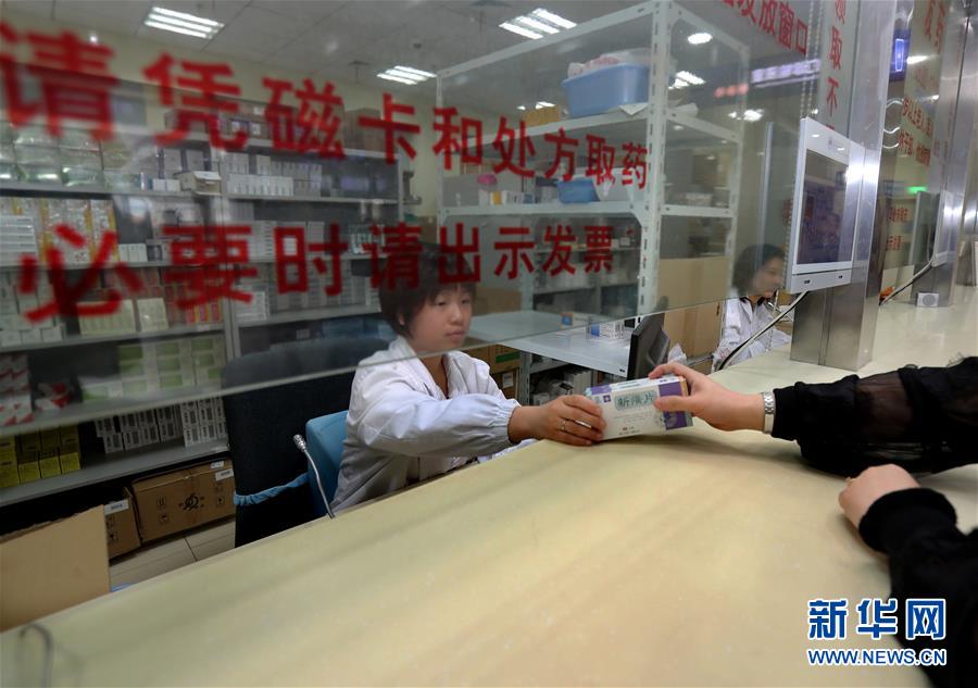 （新華全媒頭條·圖文互動）（2）一粒藥片牽動萬人心，藥品集中采購給你我省了多少？