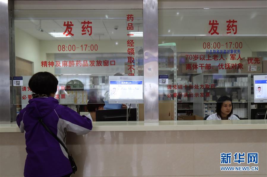 （新華全媒頭條·圖文互動）（5）一粒藥片牽動萬人心，藥品集中采購給你我省了多少？