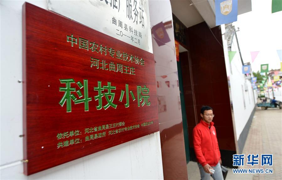 （愛國情 奮斗者·圖文互動）（7） “解民生之多艱，育天下之英才”——中國農(nóng)大師生扎根田野書寫奉獻(xiàn)之歌