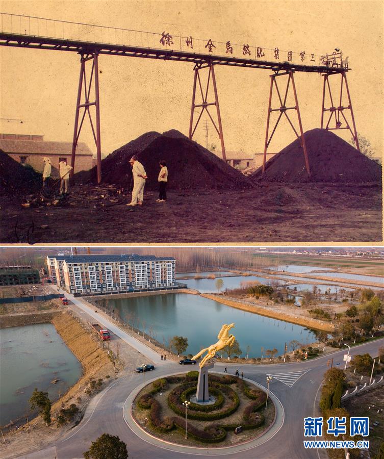（新華全媒頭條·北京世園會·圖文互動）（8）建設(shè)美麗中國 共筑綠色家園——寫在2019年中國北京世界園藝博覽會開幕之際