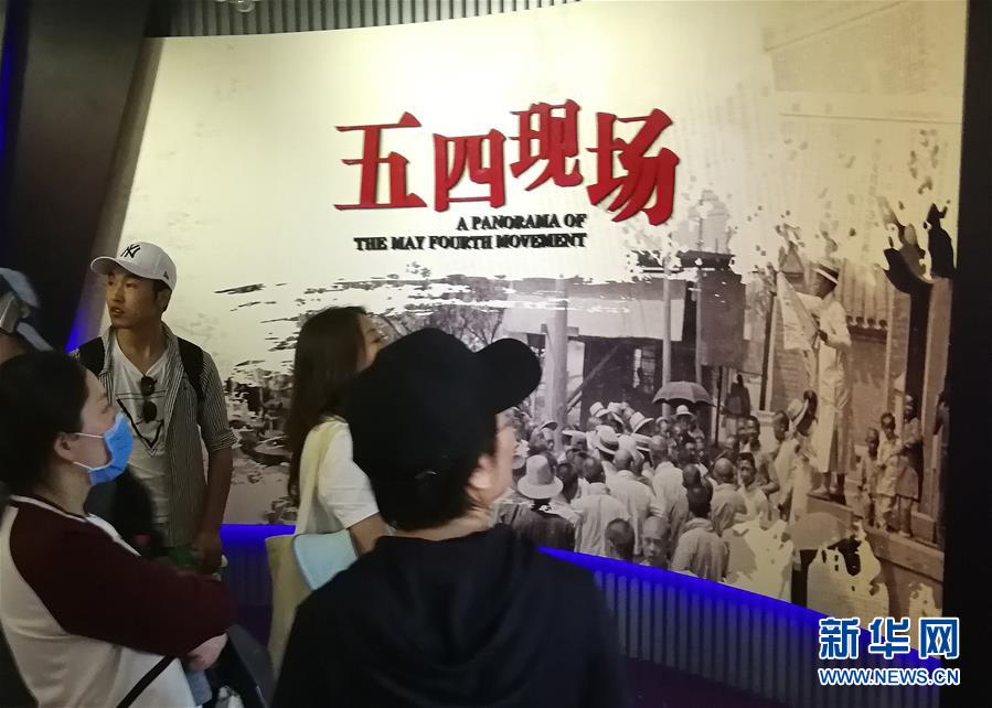 （新華全媒頭條·愛國情 奮斗者·圖文互動）（8）以青春之我，創(chuàng)青春中國——寫在五四運(yùn)動100周年之際