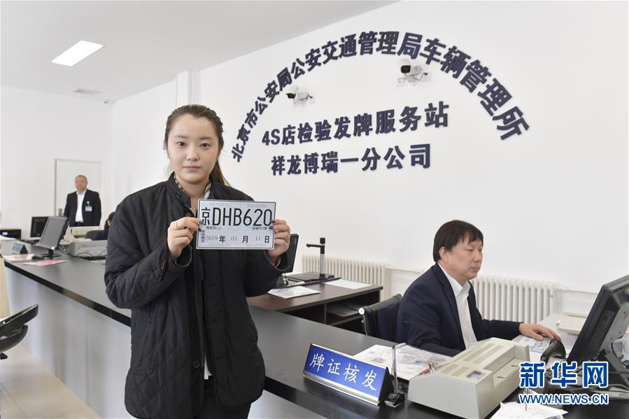 （新華全媒頭條·圖文互動）（8）擔(dān)負(fù)起護航新時代中國特色社會主義的崇高使命——黨的十八大以來公安工作述評