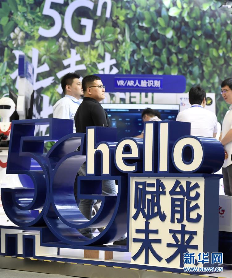 （新華全媒頭條·圖文互動）（3）擁抱智能新時代：世界智能大會釋放了哪些新信號？