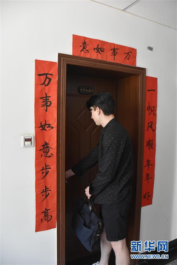 （圖文互動(dòng)）（4）俄羅斯小伙兒葉秋的新疆求學(xué)路：學(xué)中文、品美食、邂逅愛情